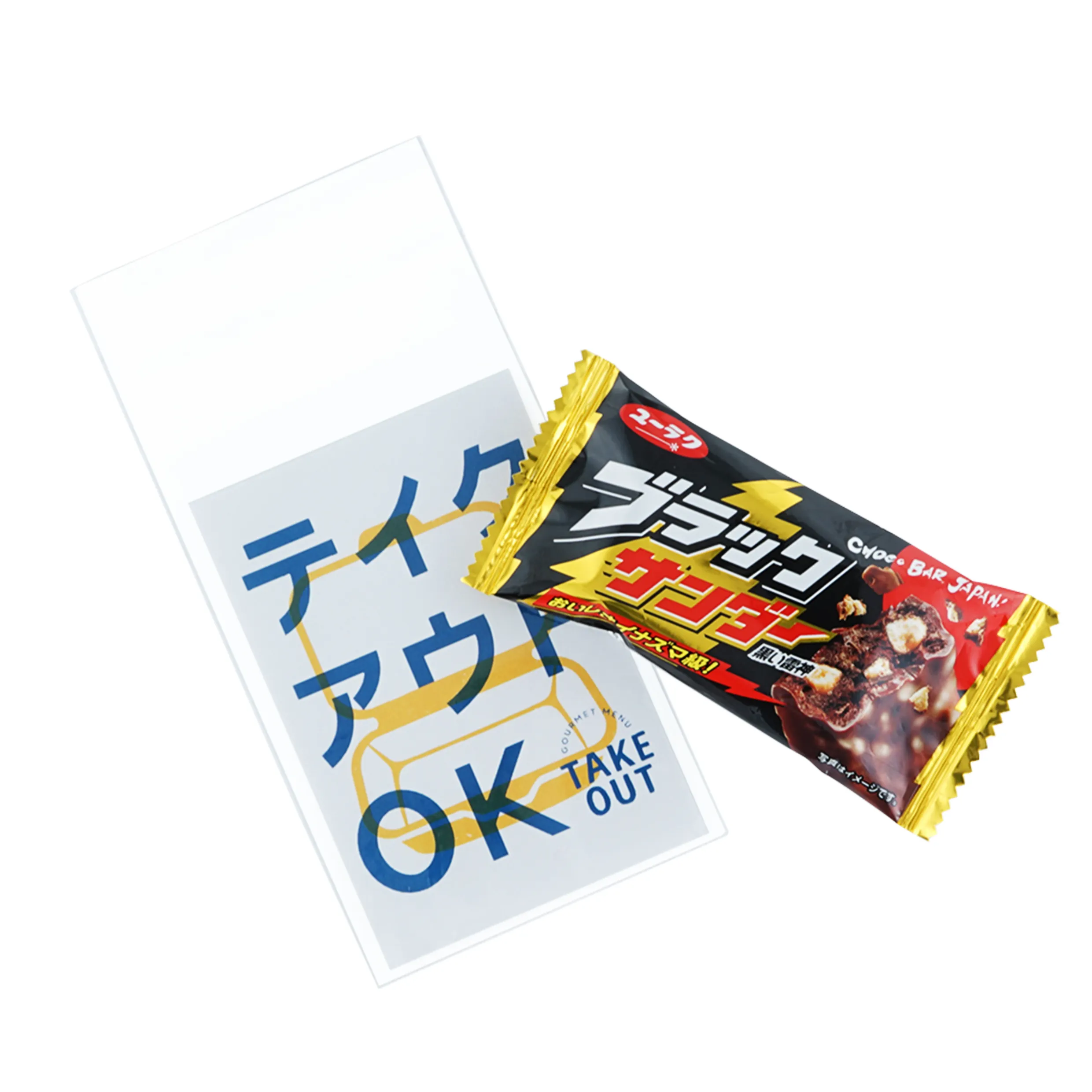 ブラックサンダー(オリジナルチラシ)