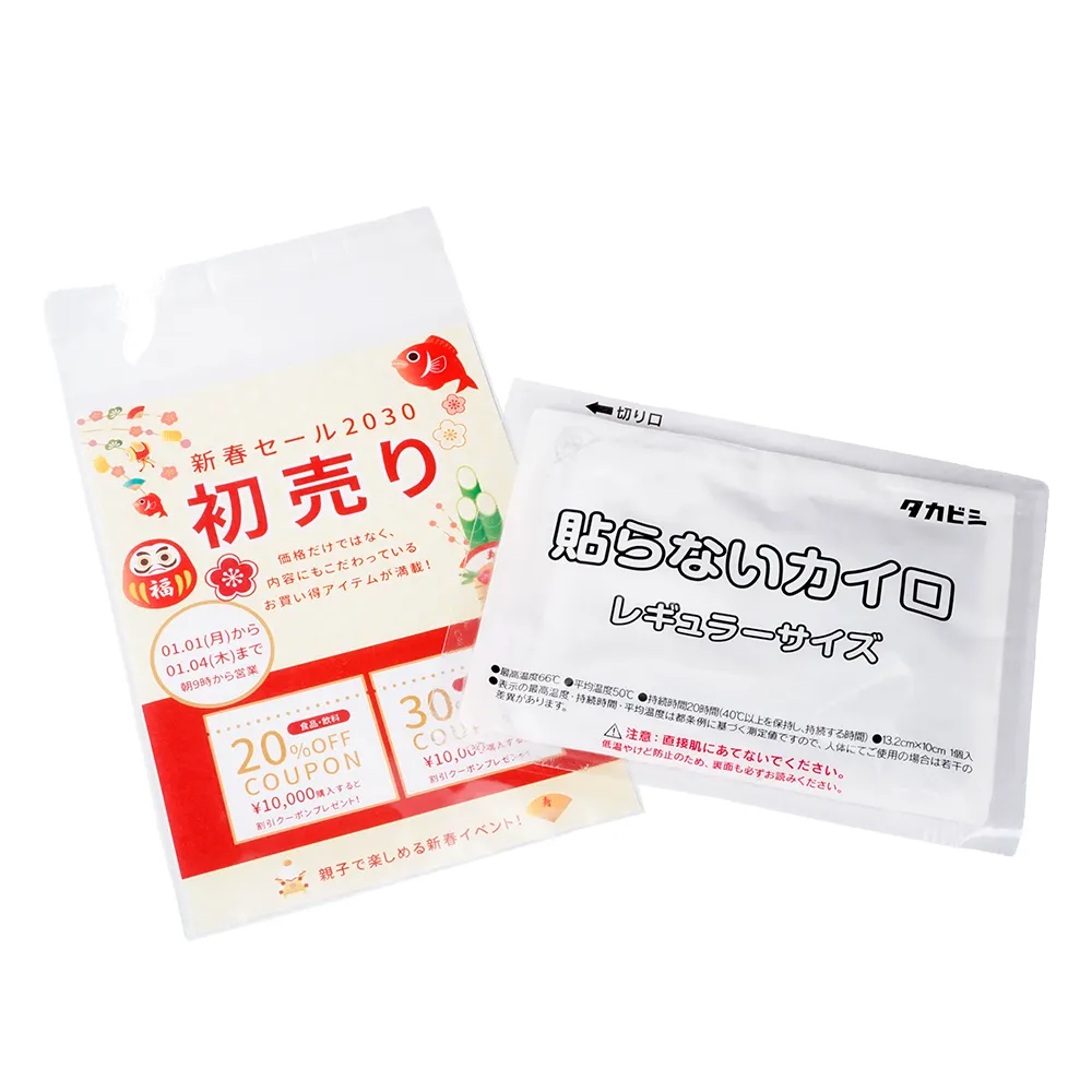 国産ほっかほかチラシ入りレギュラーカイロ(貼らないタイプ)