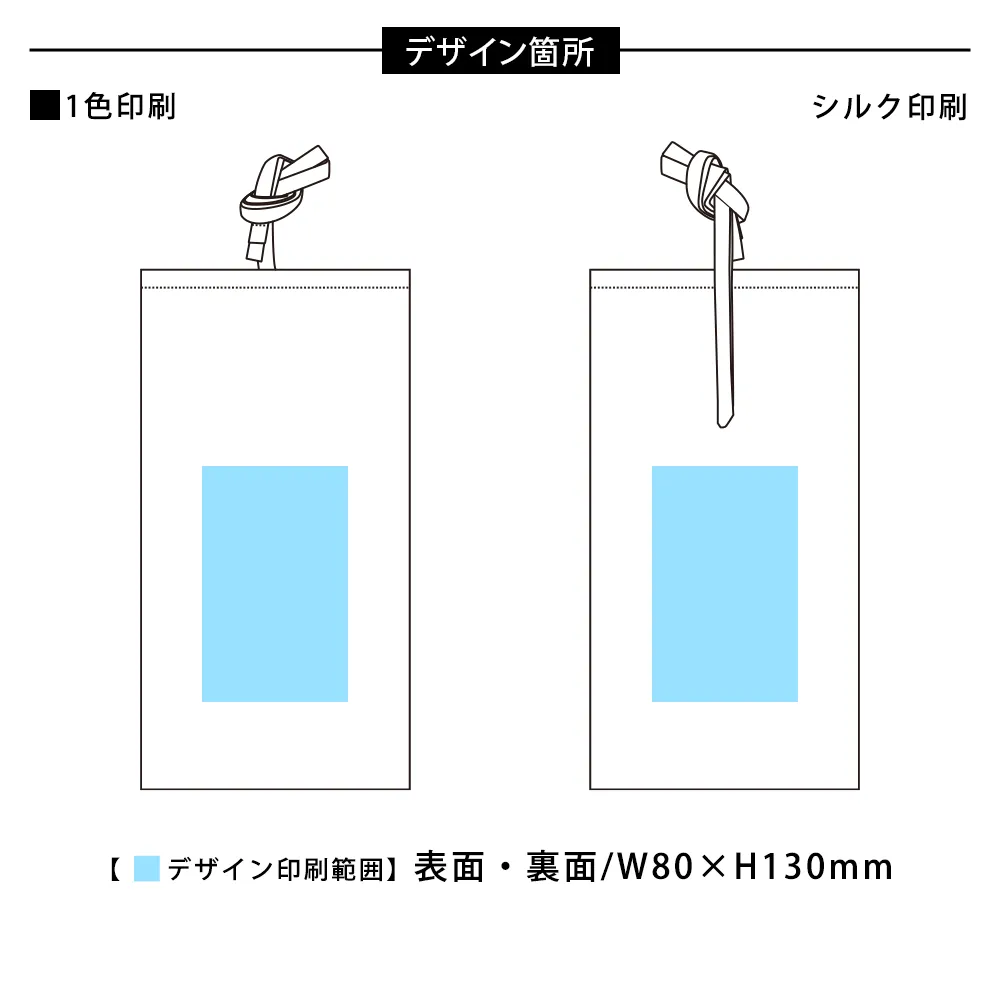 オーガニックコットンラッピング巾着(S)ナチュラル
