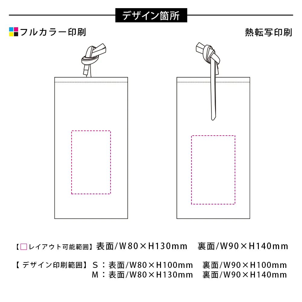 オーガニックコットンラッピング巾着(S)ナチュラル