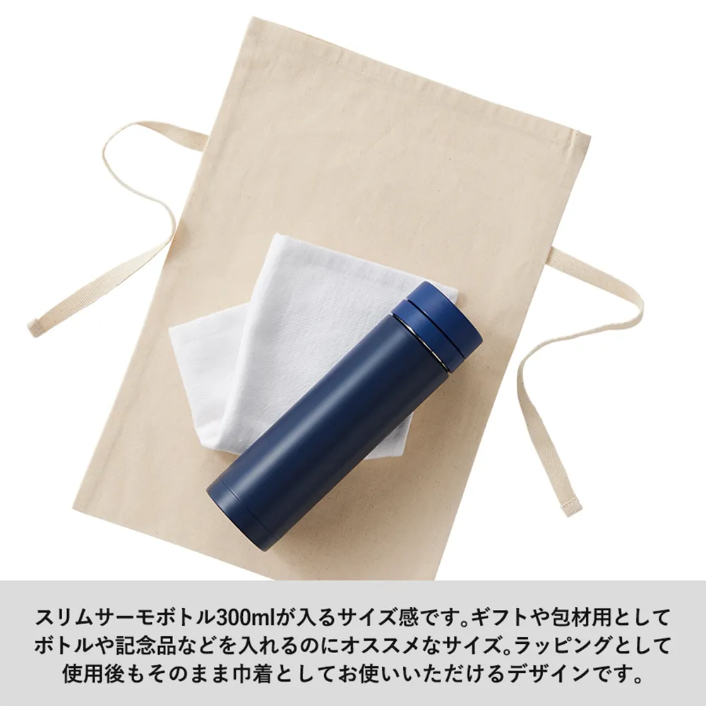 オーガニックコットンラッピング巾着(M)ナチュラル