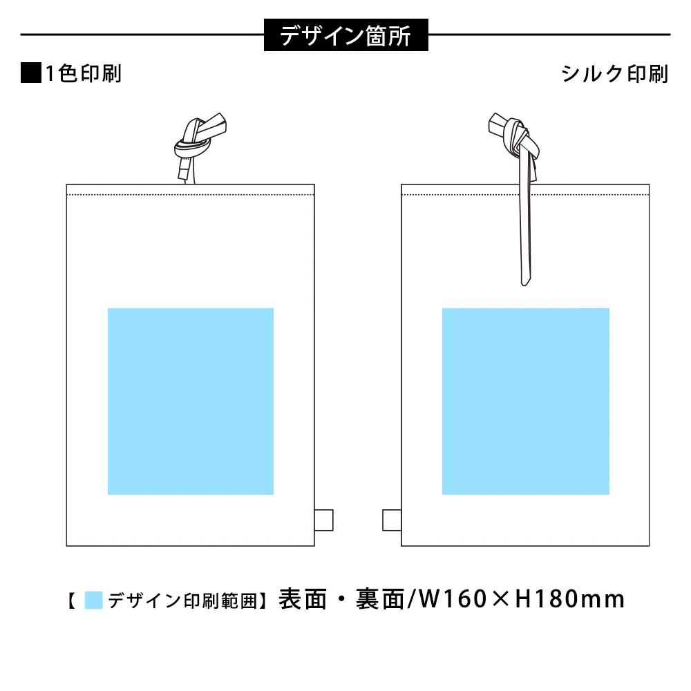オーガニックコットンラッピング巾着(M)ナチュラル