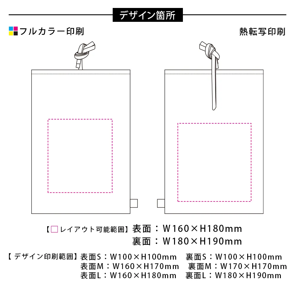 オーガニックコットンラッピング巾着(M)ナチュラル