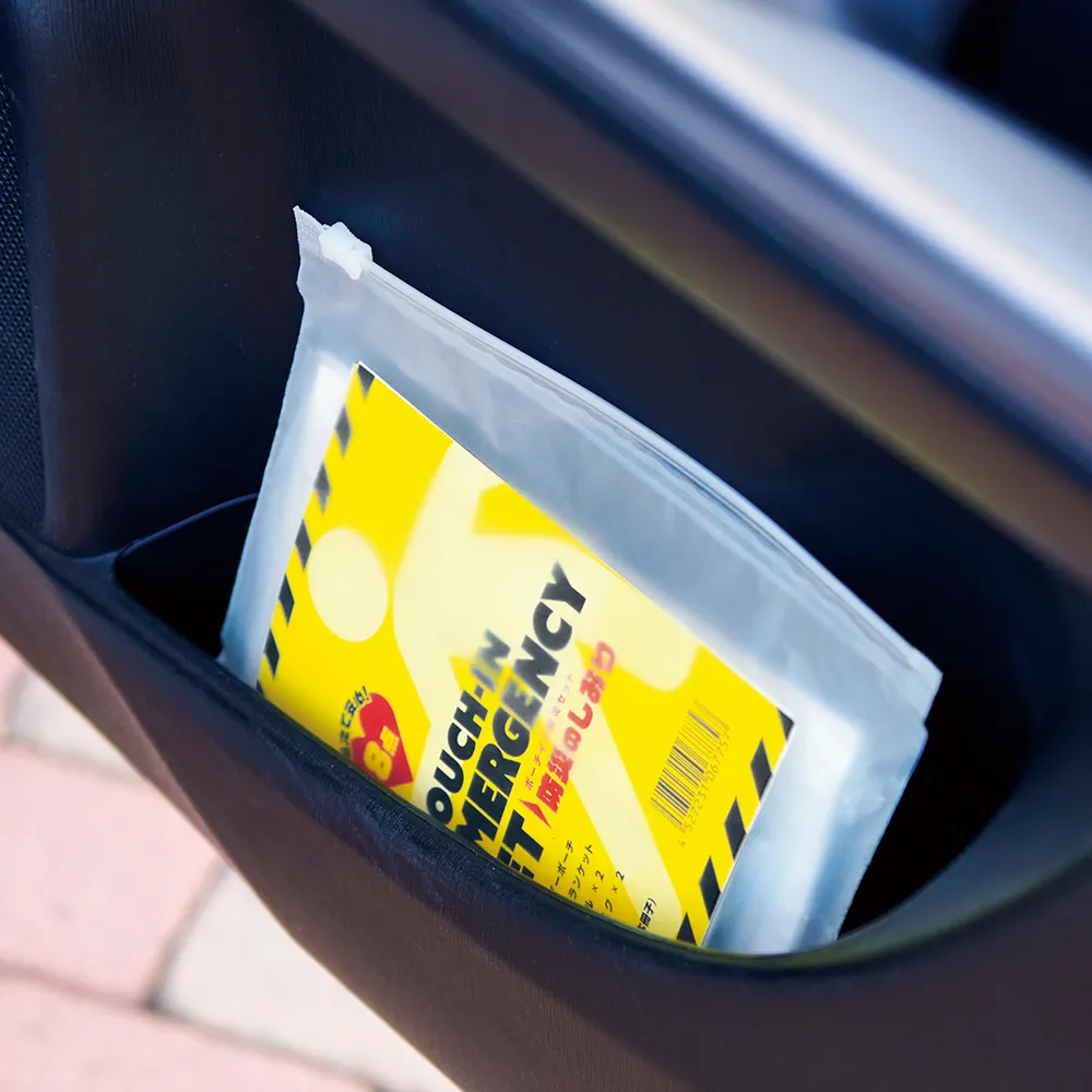 備えて安心　ポーチイン防災8点セット