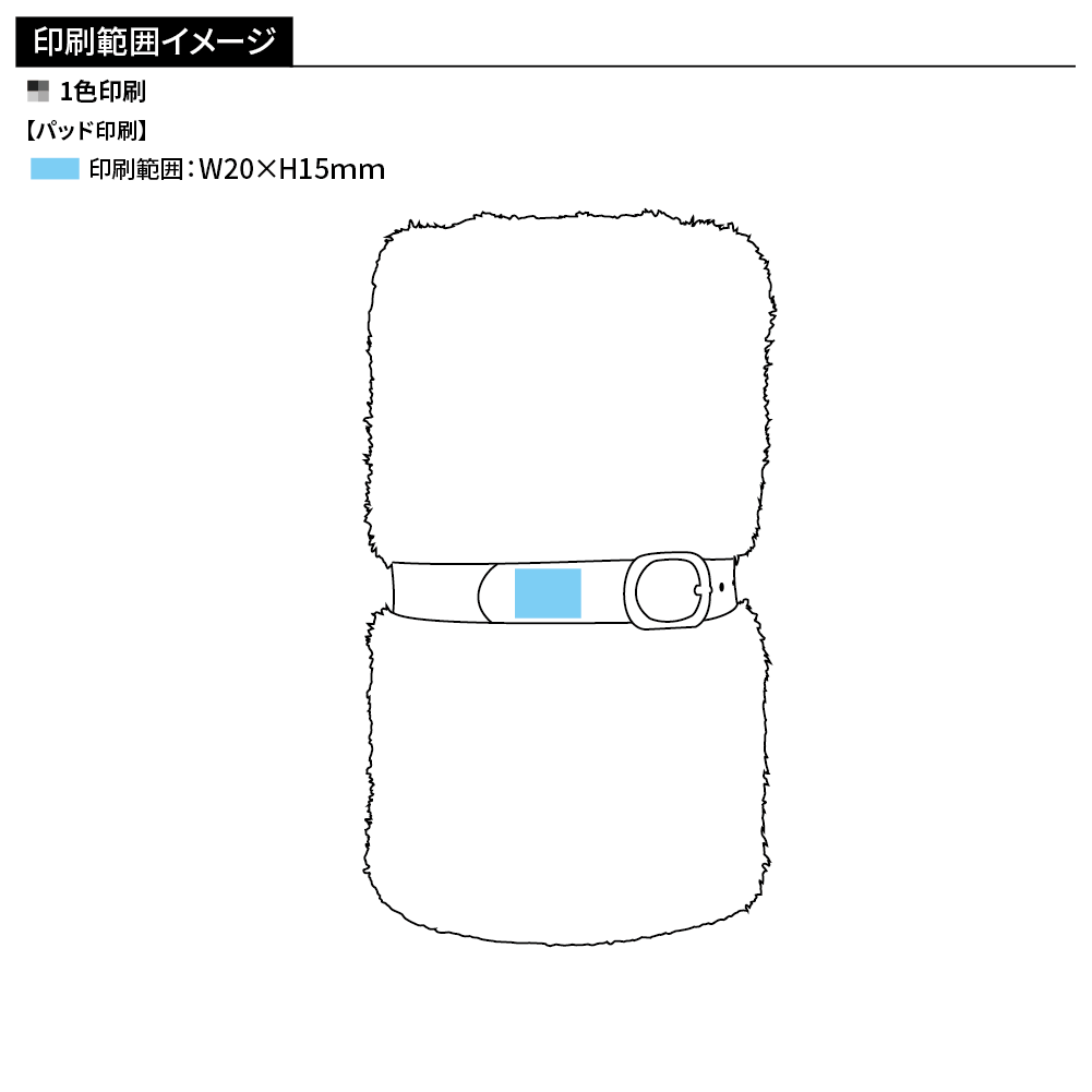 くるっと収納　ダブルボアブランケット