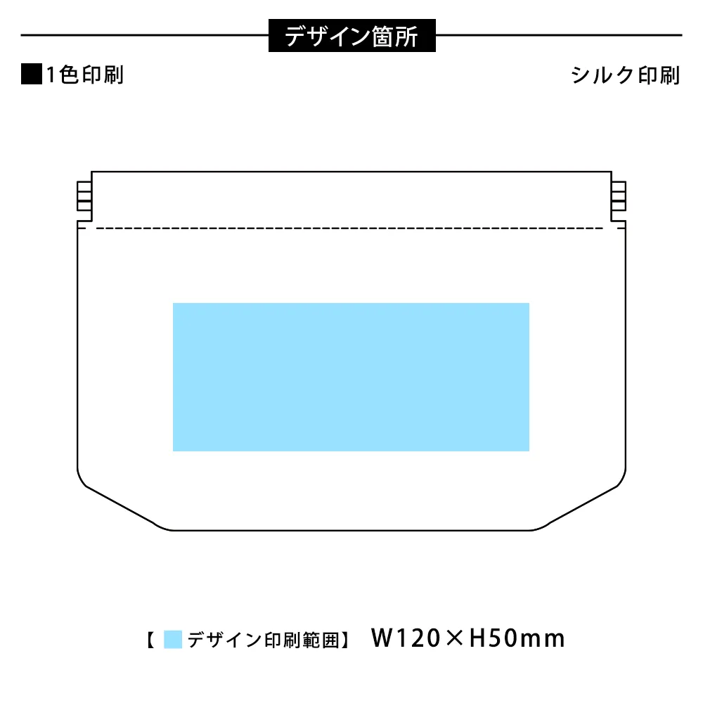 ヴェアリー・イージーオープンスリムポーチ