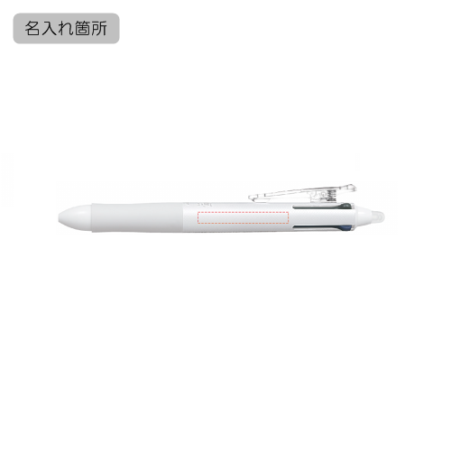 フリクションボール4(0.5mm)