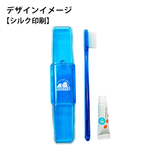旅路(歯ブラシセット)