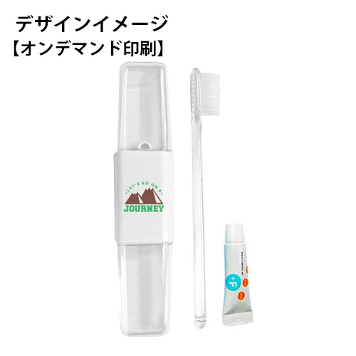 旅路(歯ブラシセット)