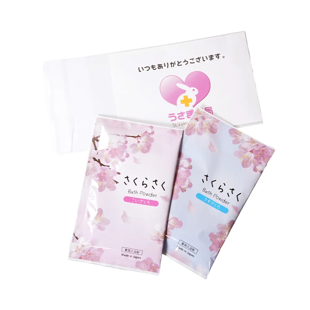 入浴剤　さくらバスパウダー(オリジナルチラシ)