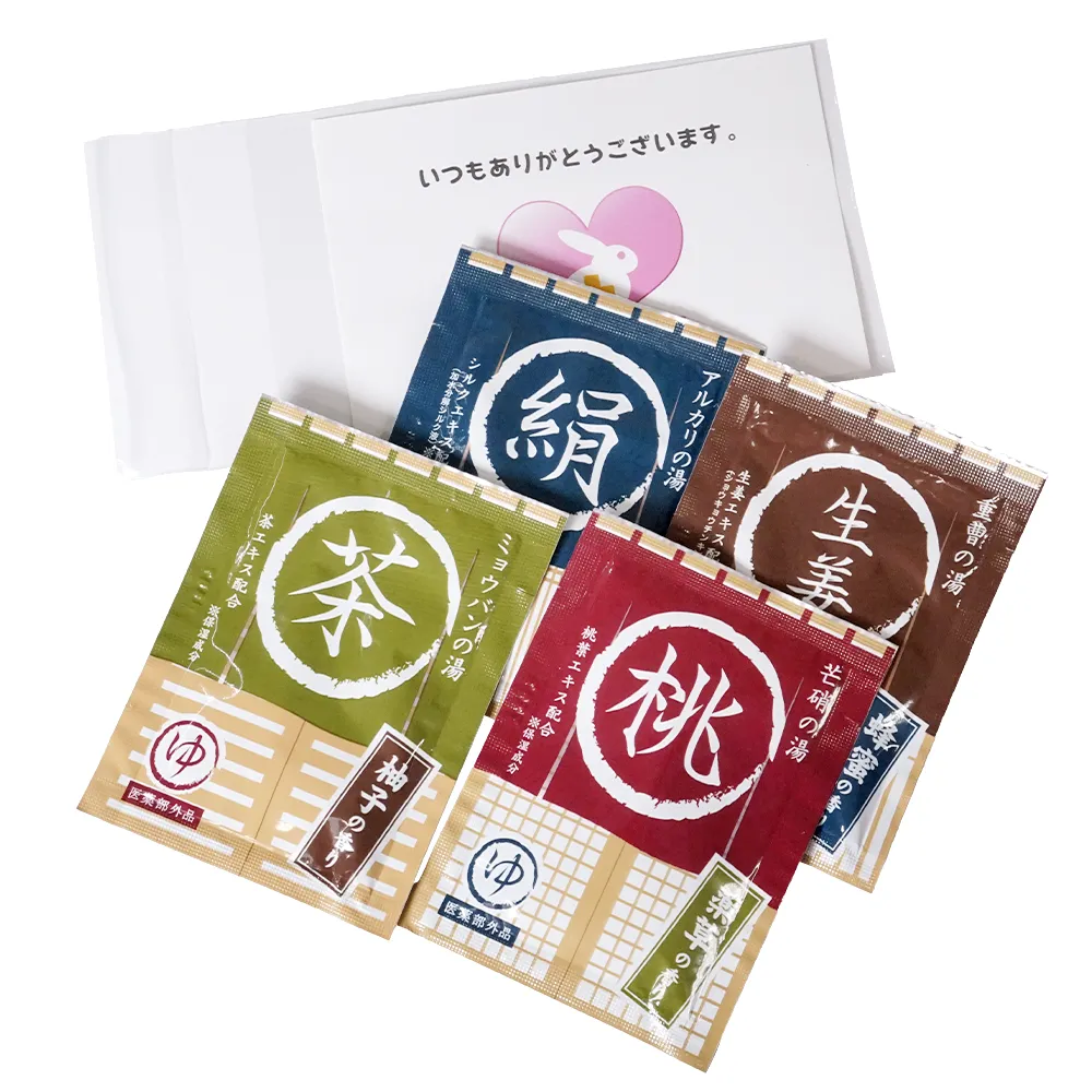 入浴剤　湯屋めぐり(オリジナルチラシ)