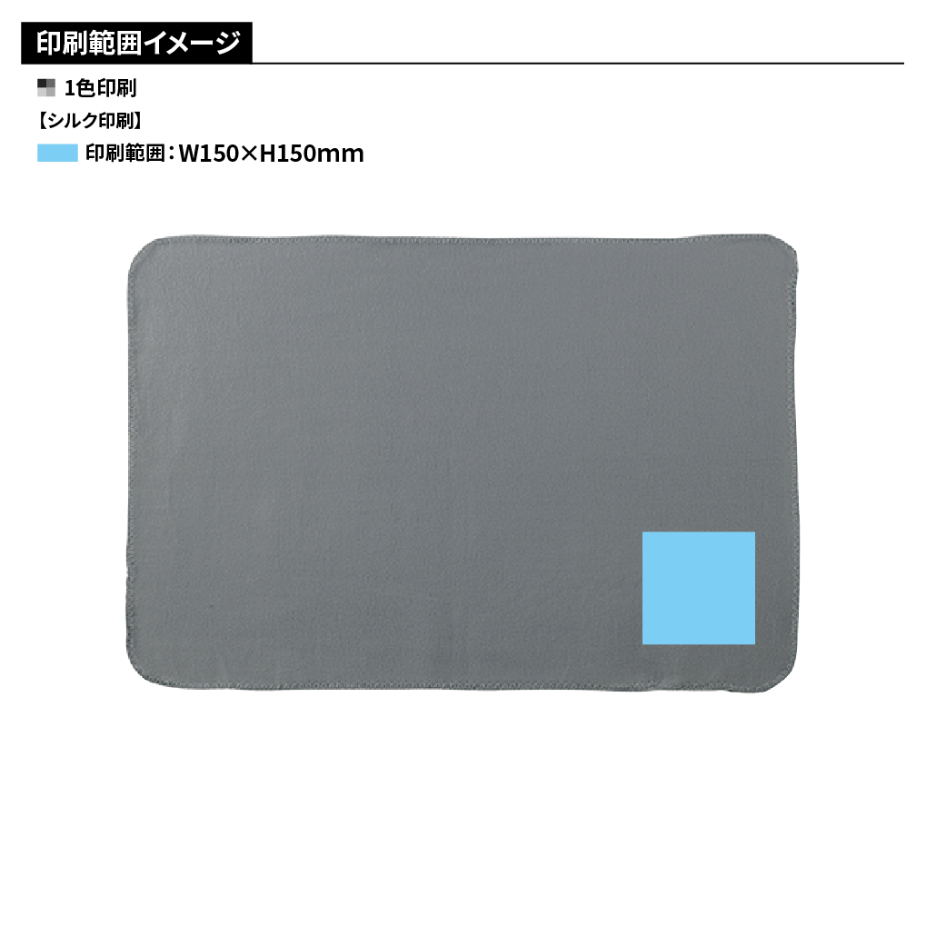 ゴールドボトルブランケット