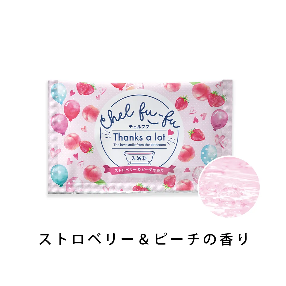 入浴料　チェルフフ　2包入(既製品)
