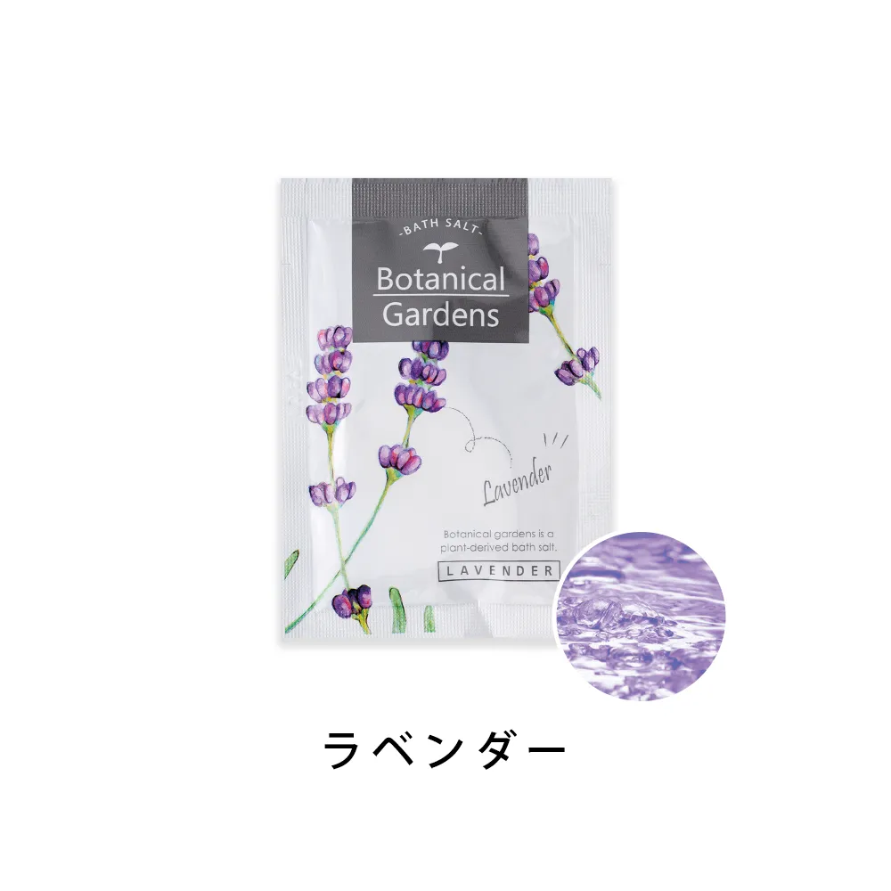 入浴剤　ボタニカルガーデン　2包入(既製品)
