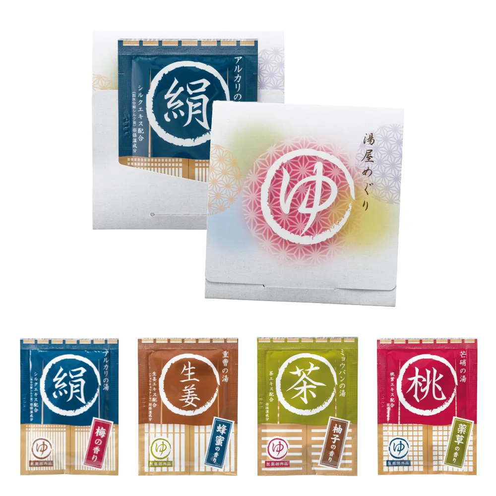 入浴剤　湯屋めぐり　1包入(既製品)