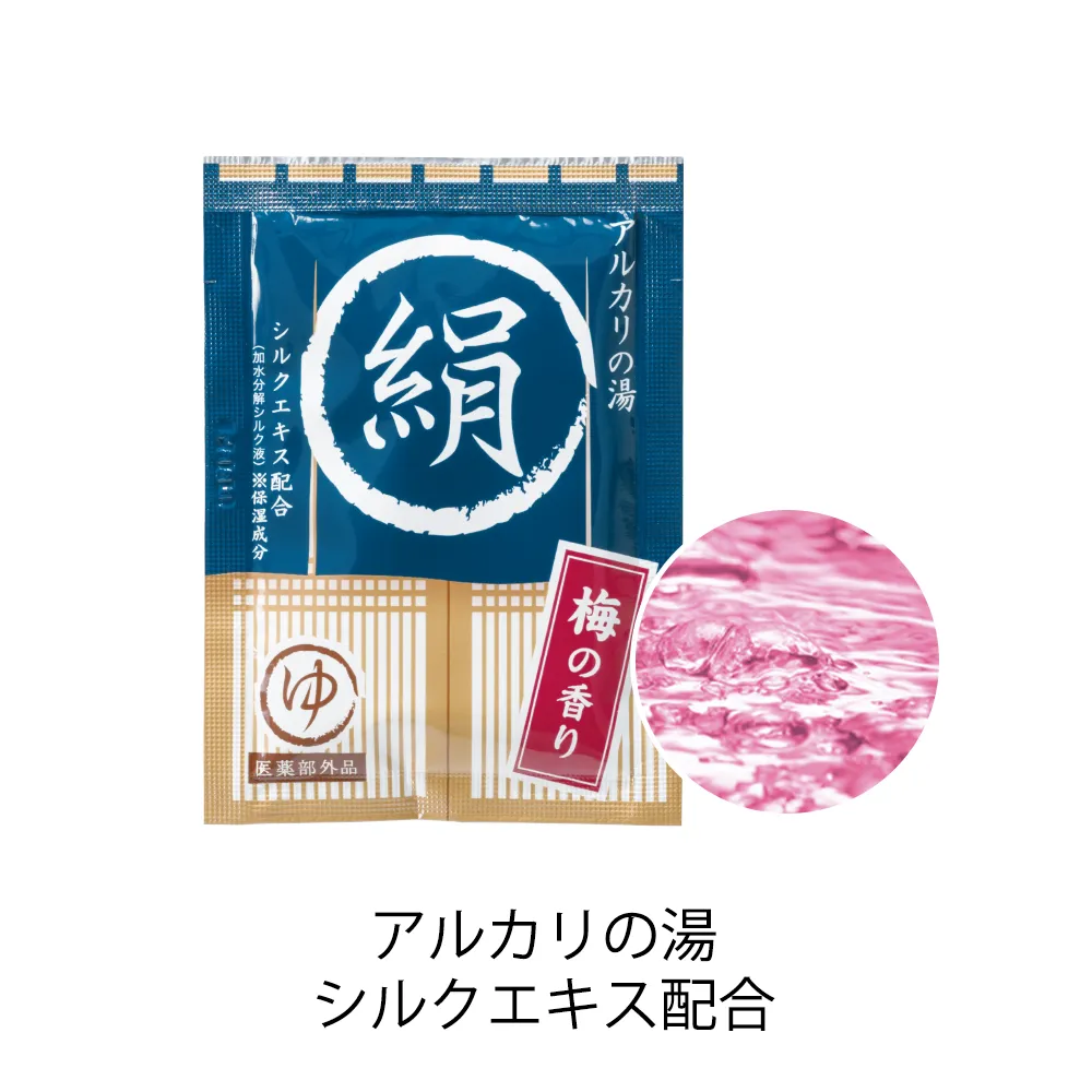 入浴剤　湯屋めぐり　2包入(既製品)