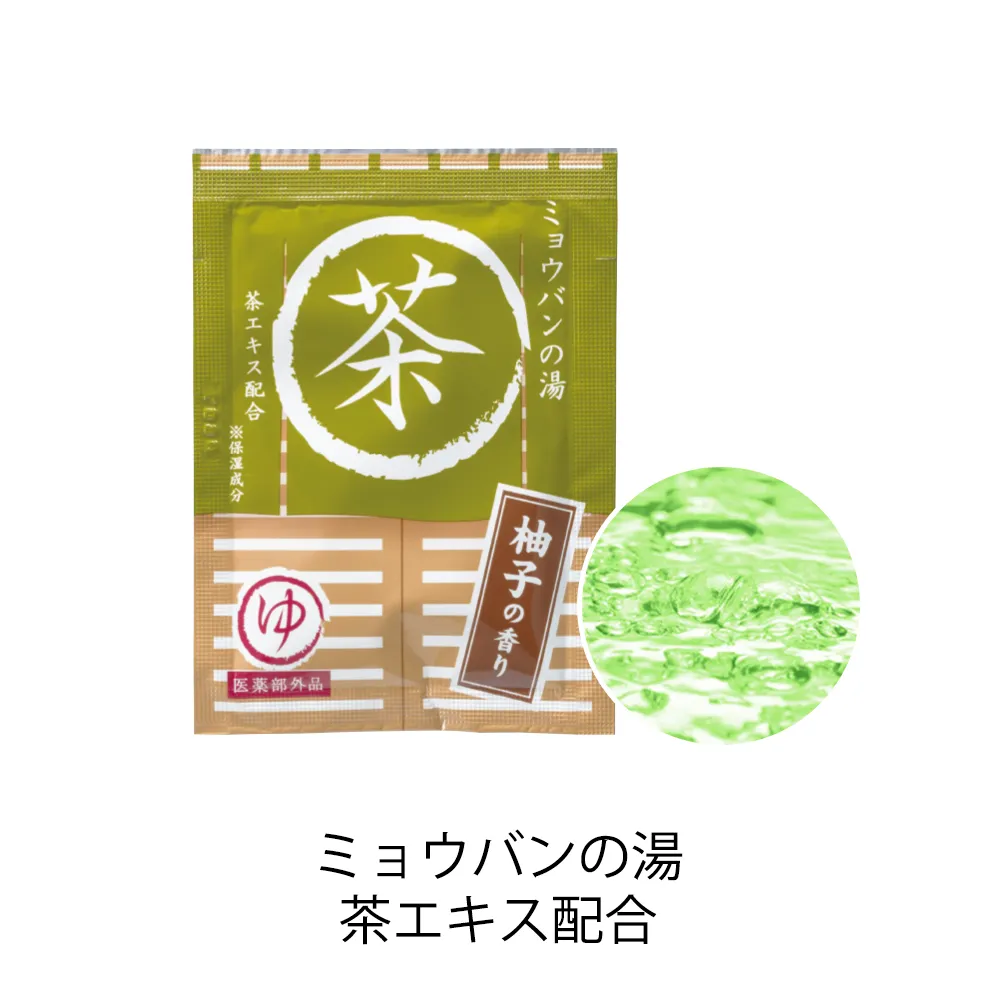 入浴剤　湯屋めぐり　3包入(既製品)