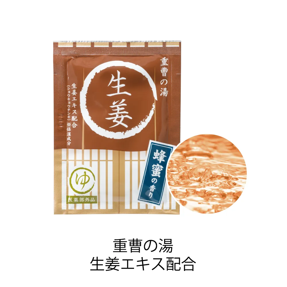 入浴剤　湯屋めぐり　3包入(既製品)