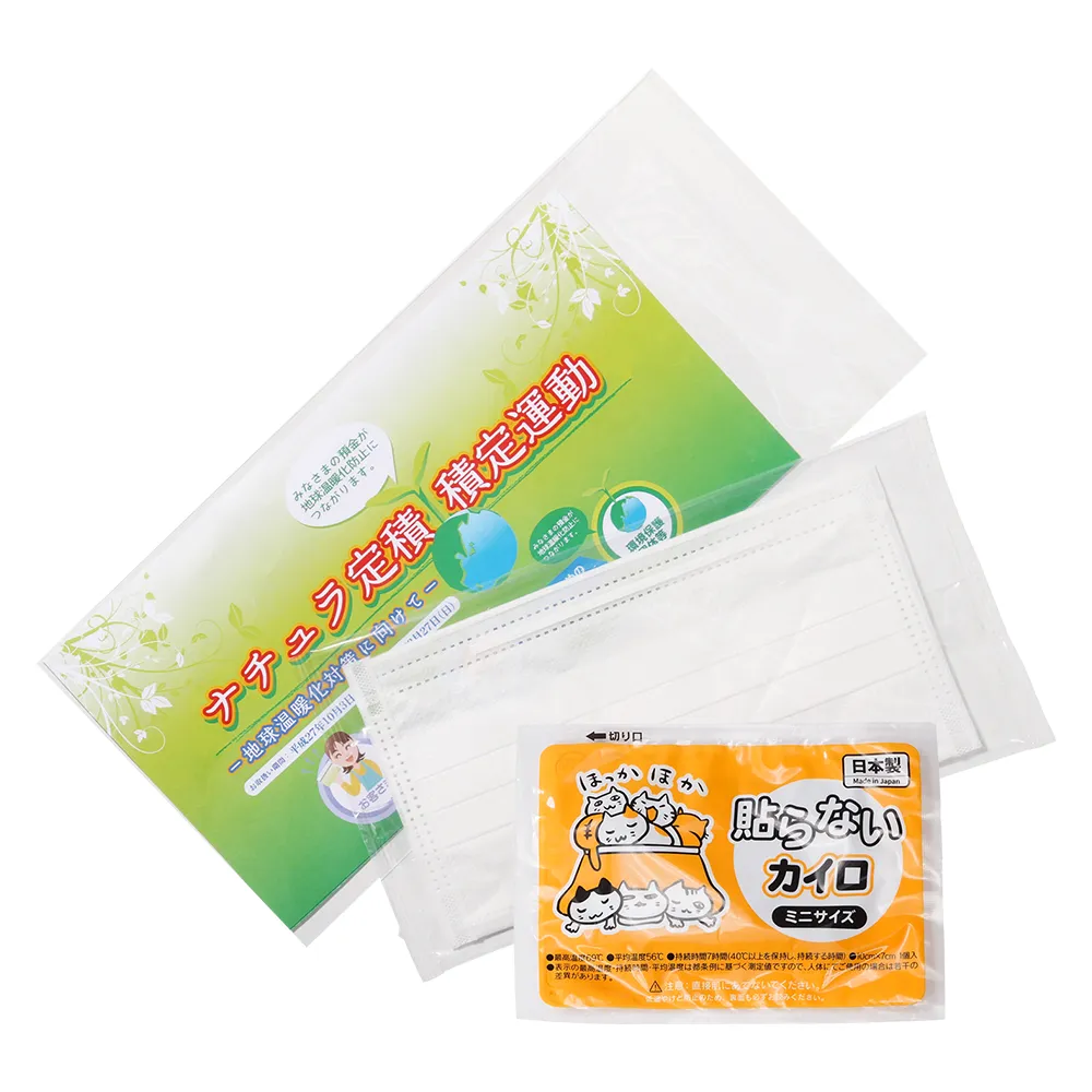 防寒セット(オリジナルチラシ)