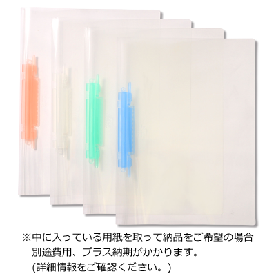 ルーパーファイルとじ厚15mm