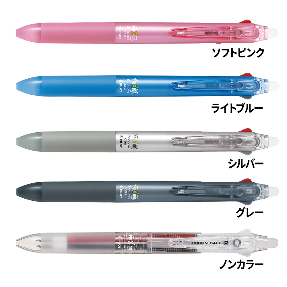 フリクションボール2(0.38mm)