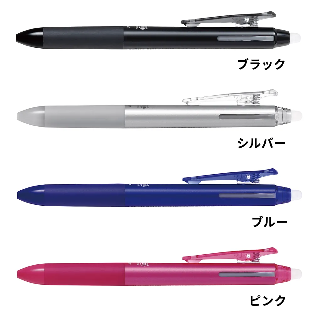 フリクションボール2(0.5mm)