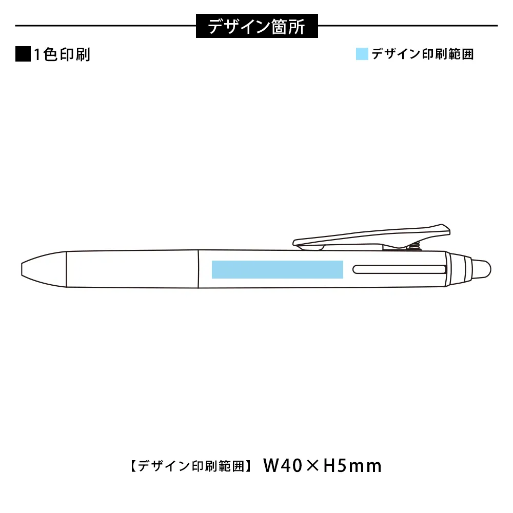 フリクションボール2(0.5mm)