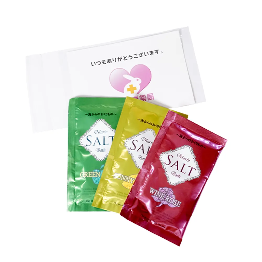 入浴料　マリンソルトバス(オリジナルチラシ)