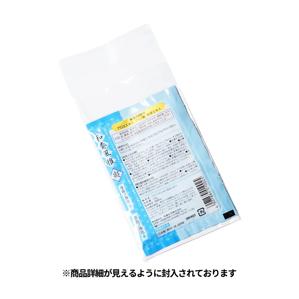 薬用入浴剤　和奏風雅(オリジナルチラシ)