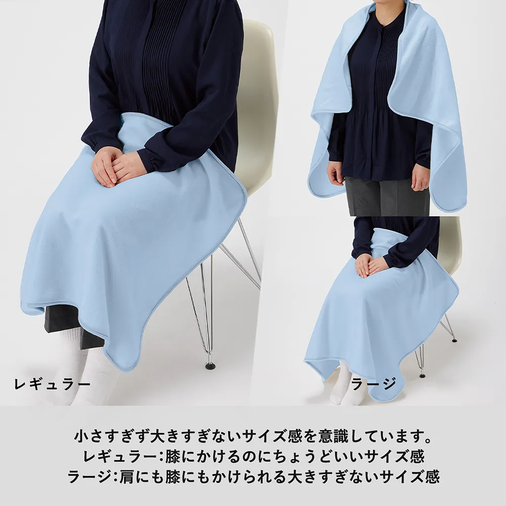 フリースベーシックブランケット　レギュラー