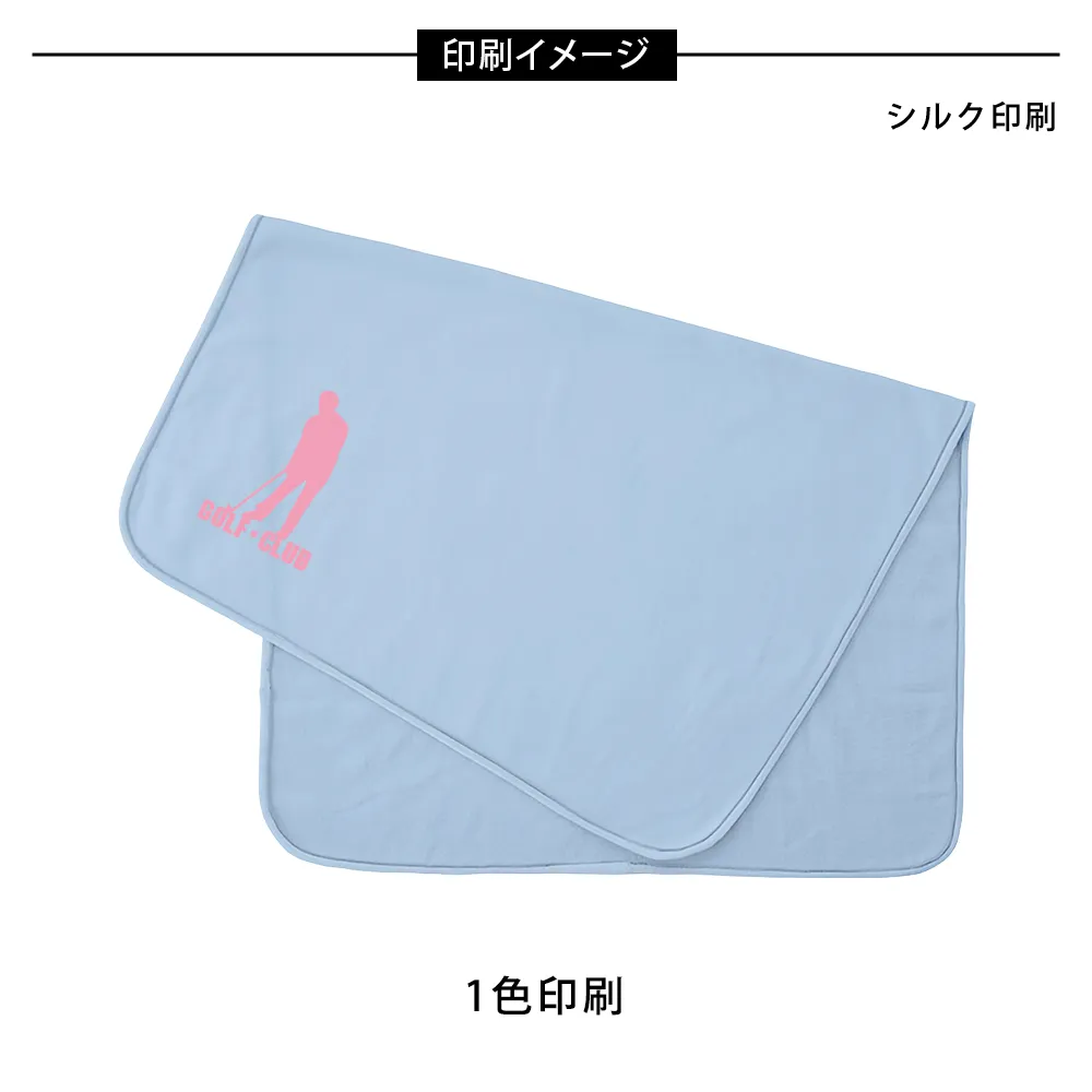 フリースベーシックブランケット　レギュラー