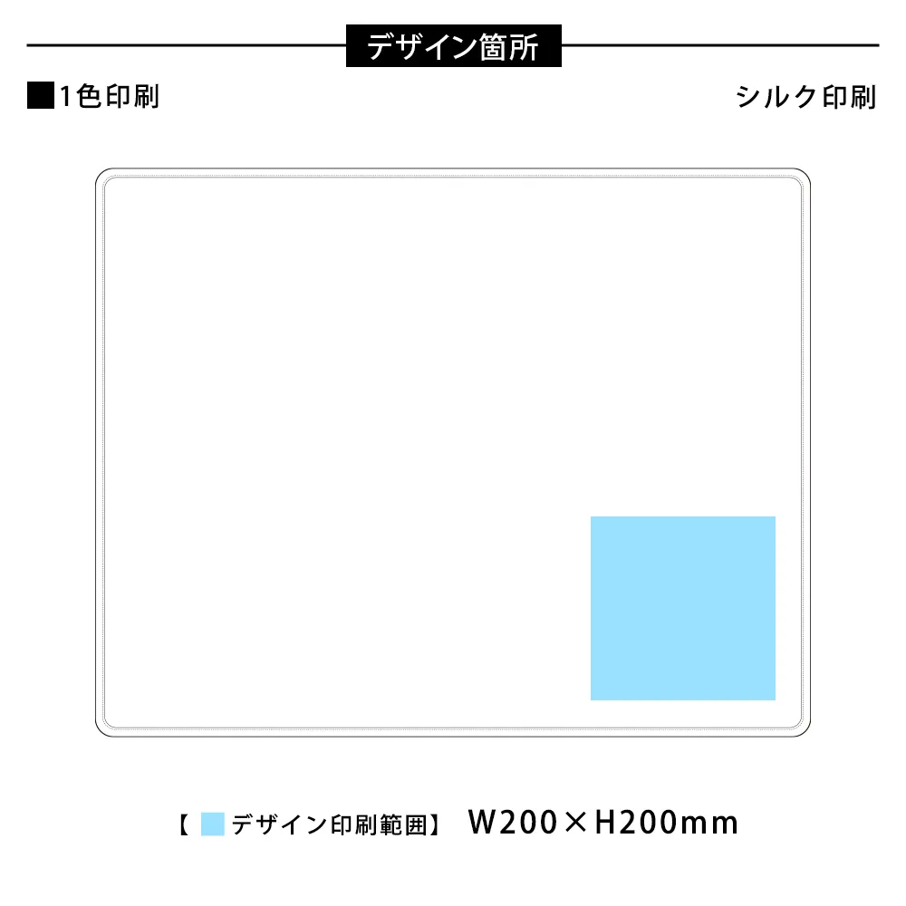 フリースベーシックブランケット　レギュラー
