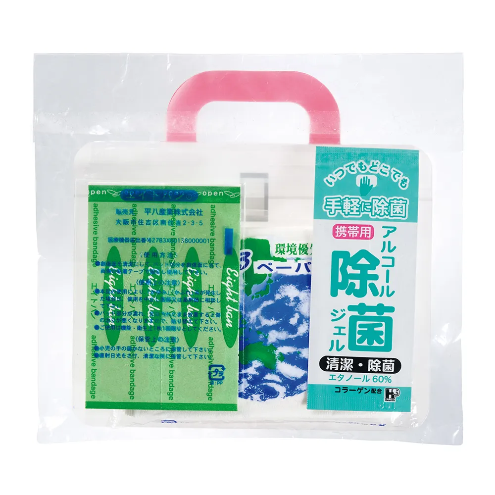 コンパクトメディカル3点セット