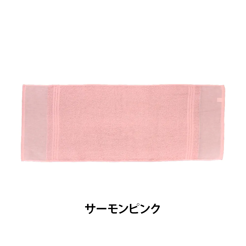 のし付 名入れご挨拶用カラータオル