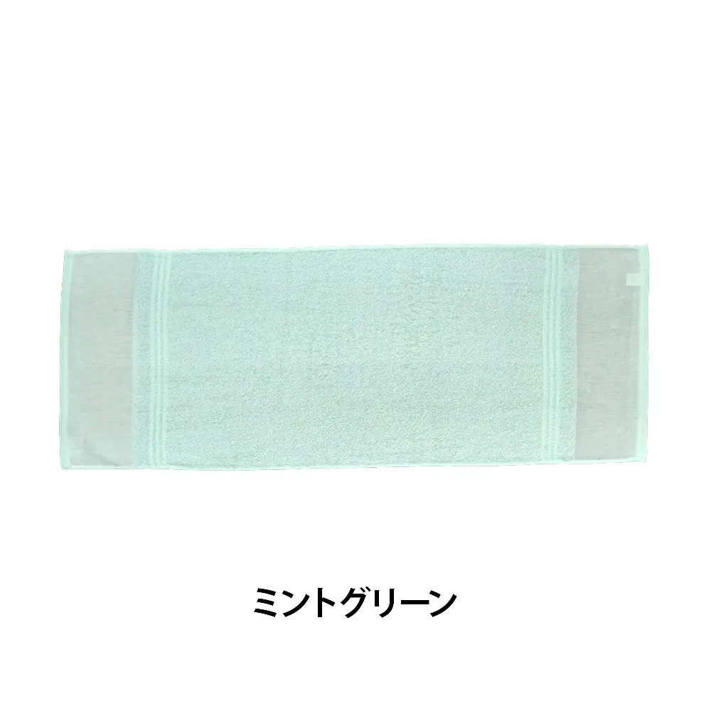 のし付 名入れご挨拶用カラータオル