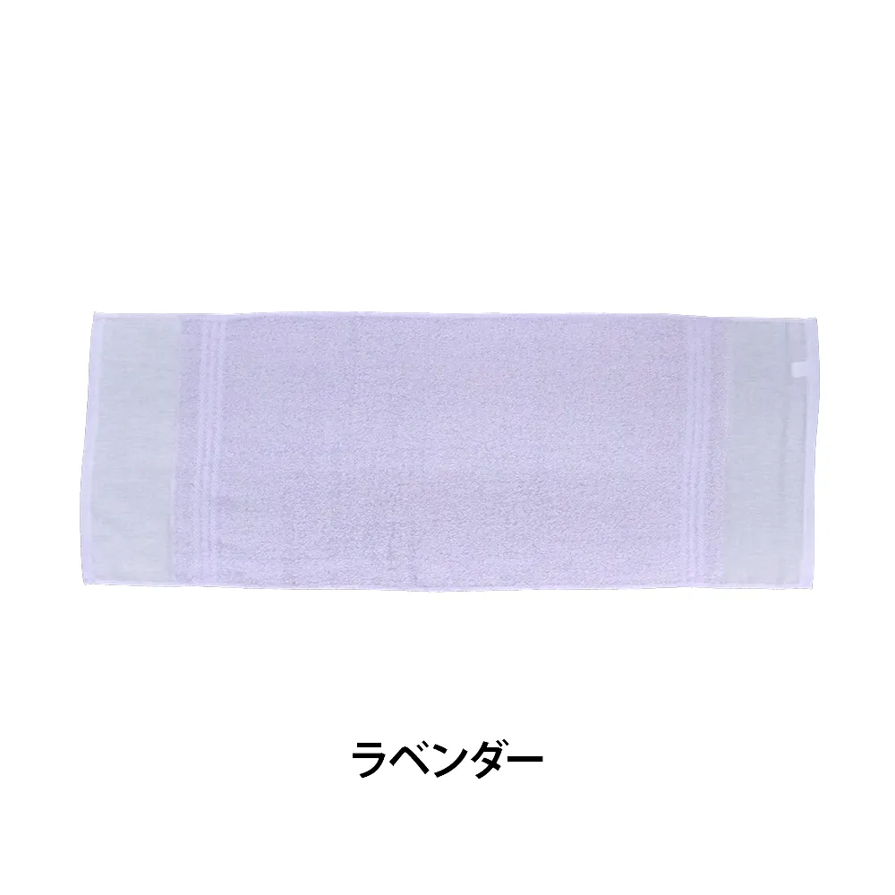 のし付 名入れご挨拶用カラータオル