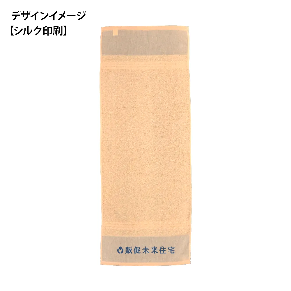 のし付 名入れご挨拶用カラータオル