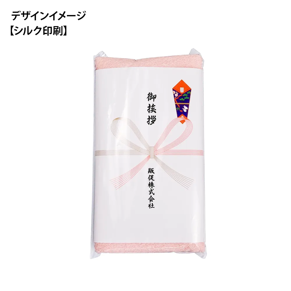 のし付 名入れご挨拶用カラータオル