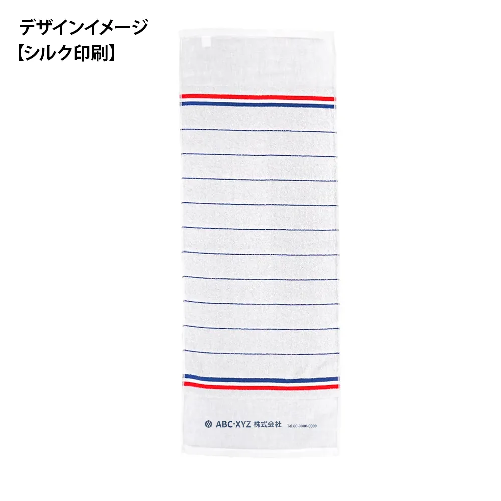 のし付 ご挨拶用タオル(マーブルカラー)