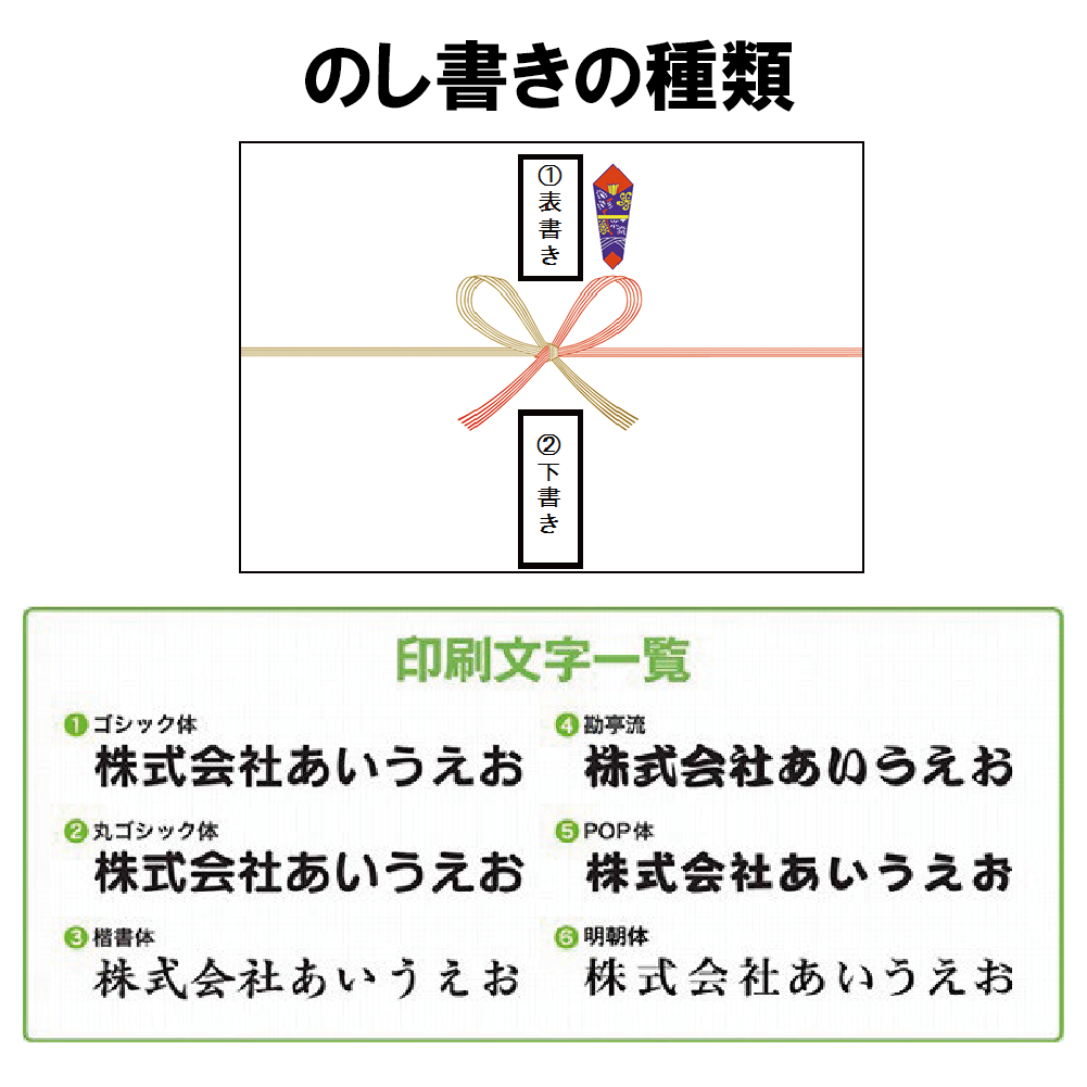 のし付 名入れご挨拶用カラータオル