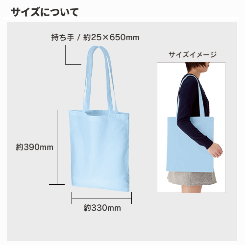 コットンナチュラルショルダートート(カラー)