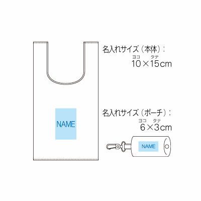 ECOコンパクトマイバッグ(S)