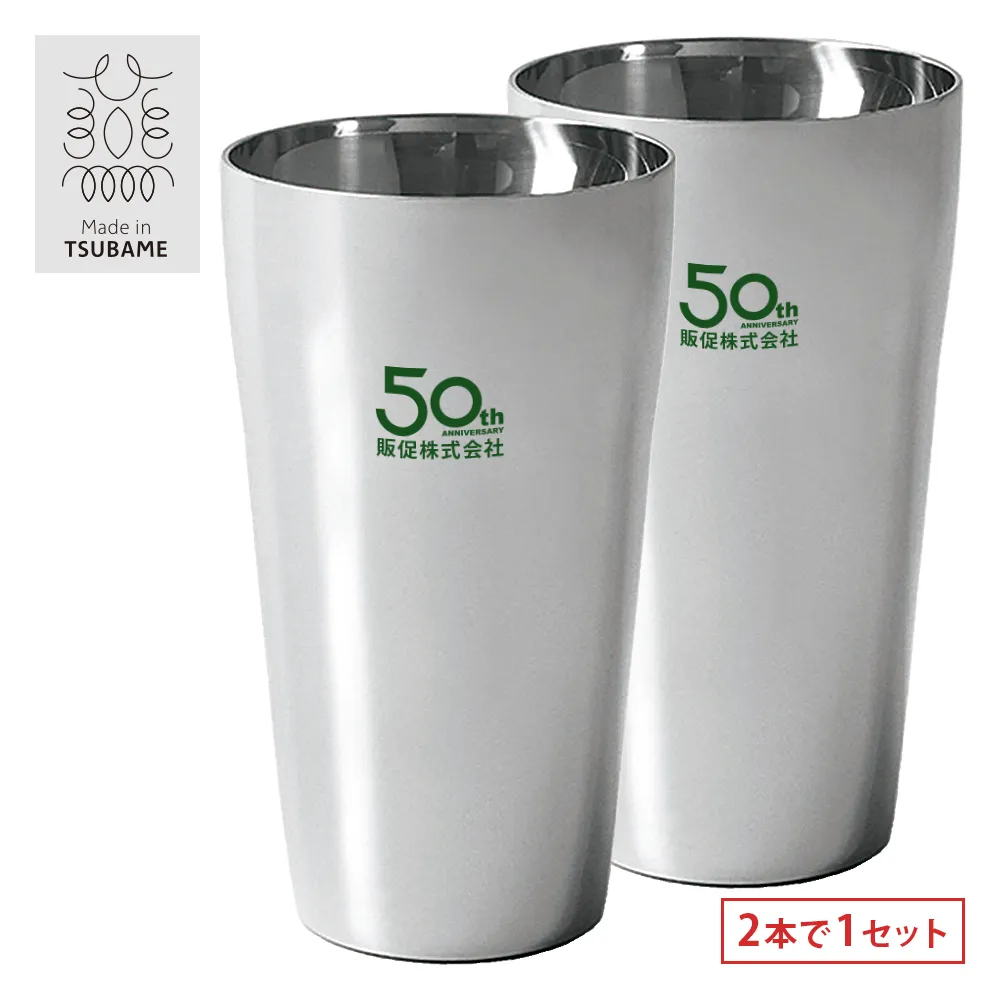 燕市製【サエ】二重タンブラー2P 310ml