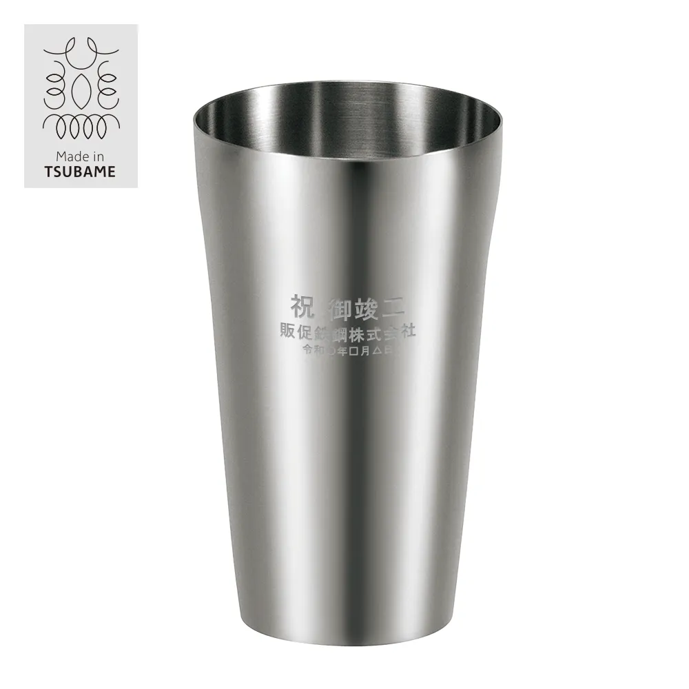 燕市製【サエ】タンブラー420ml