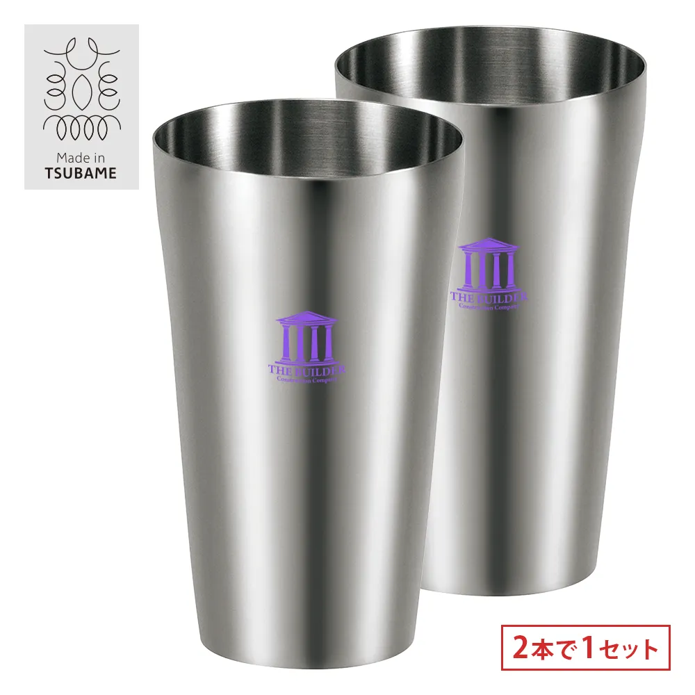 燕市製【サエ】タンブラー2P 420ml