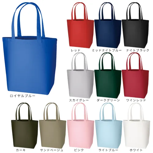 キャンバストートカラー(ML)