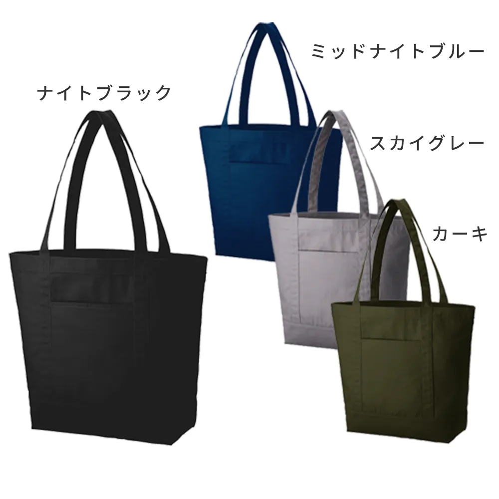 キャンバスライントートカラー(L)