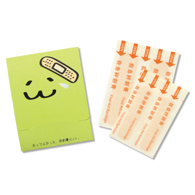 絆創膏セット(M2枚+S2枚)(オンデマンド)