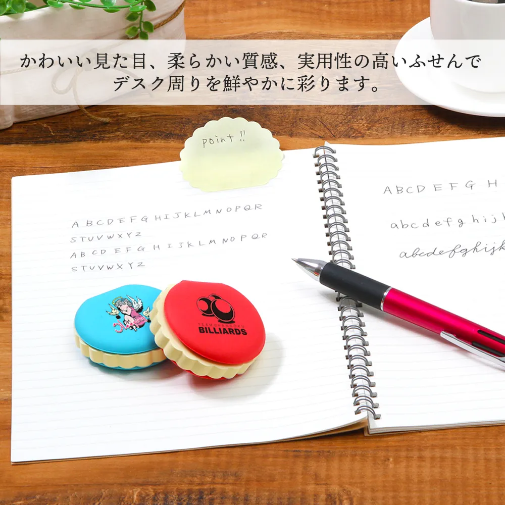 kohana マカロンふせん