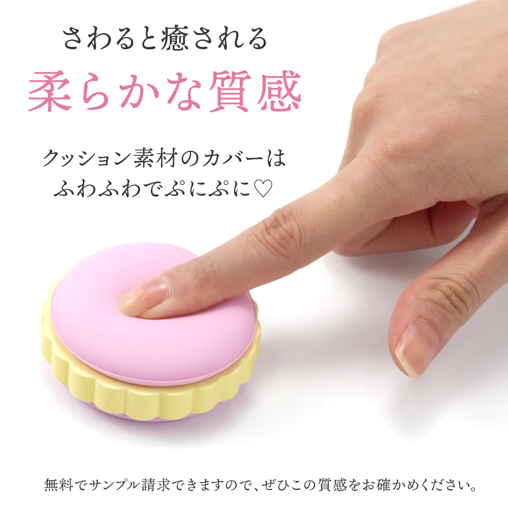 kohana マカロンふせん